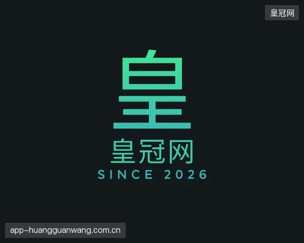 关于皇冠网平台
